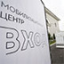 Социология уводит внимание от спецоперации Социология уводит внимание от спецоперации