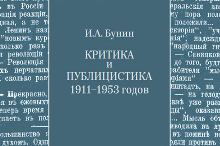 Пристрастный и субъективный