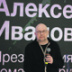 Золушка из ада
