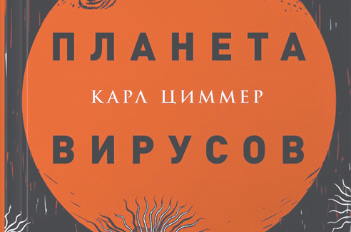 Пять книг недели