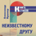 Петит