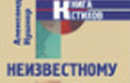Петит