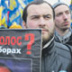 "Сетка" против "пирамиды" "Сетка" против "пирамиды"