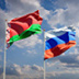 Общее будущее Белоруссии и России вовсе не гарантировано