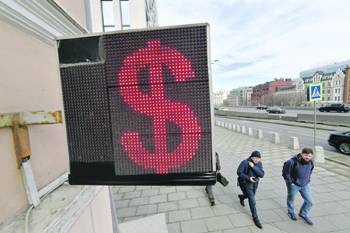 нефть, опек+, опек, кризис, минфин, инвестиции