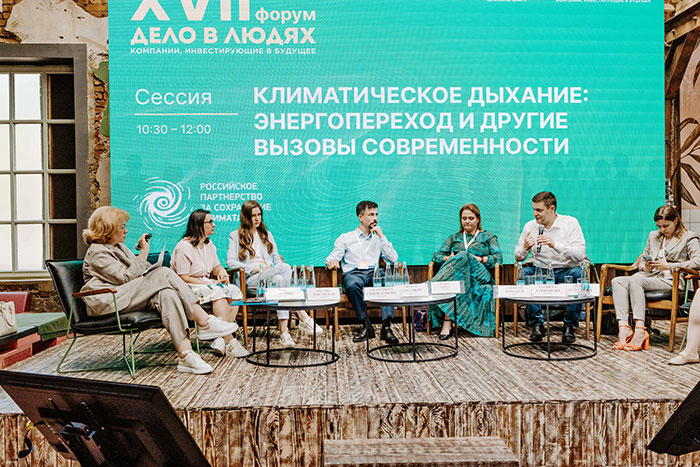 Энергопереход не должен вредить экономике