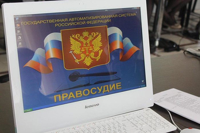 Правосудие превращается в государственную услугу