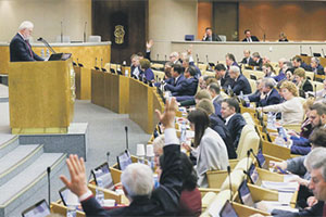 Госдума занялась внешними и внутренними врагами власти