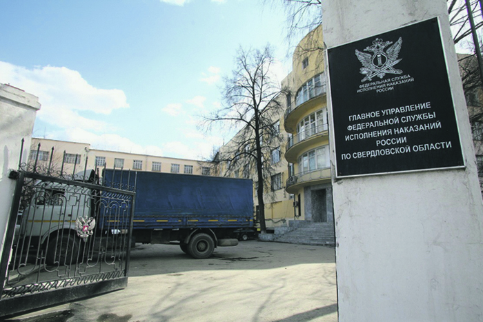 Бывших заключенных оставят под контролем тюремщиков