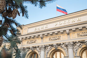 население, доходы, сбережения, цмакп, цб, ключевая ставка, нефть, цены, страховка
