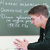 Человек состоит из метрик