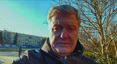 Петра Порошенко объявят в розыск