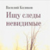 Ничего себе вопрос