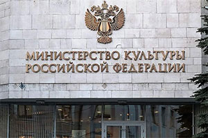 Сюжет о министре культуры Мединском, музыканте Шнурове и критике 
