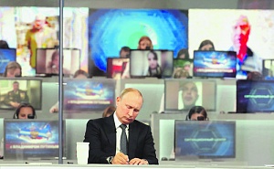 президент, путин, прямая линия, поручения
