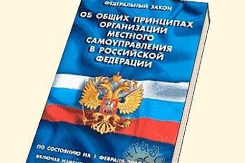 О новом значении муниципального фильтра для публичной власти