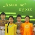 Национальным республикам дадут деньги и учебники Национальным республикам дадут деньги и учебники