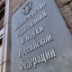 Миннауки задало ученым внеклассное чтение на лето Миннауки задало ученым внеклассное чтение на лето