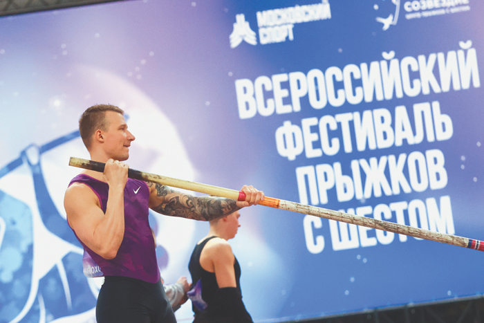 Всероссийский фестиваль прыжков с шестом держит планку