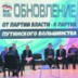 В "Единой России" объявлен месячник внутренних дискуссий В "Единой России" объявлен месячник внутренних дискуссий