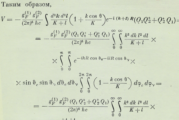 Бумажный носитель. Обусловленность от окружающих явлений