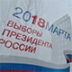Кандидатов поделят на нужных и ненужных Кандидатов поделят на нужных и ненужных