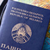 Белорусская эмиграция превращается в отдельный народ Белорусская эмиграция превращается в отдельный народ