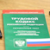 Думские фракции объединились для соцзащиты вахтовиков