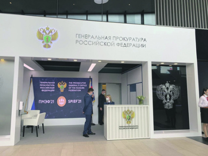 петербургский форум, генрокуратура, предприниматели, бизнес, регулирование, опрос