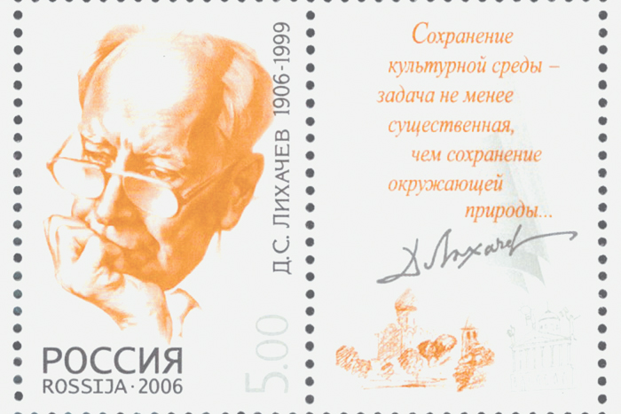 Стрела времени. Научный календарь, октябрь, 2023