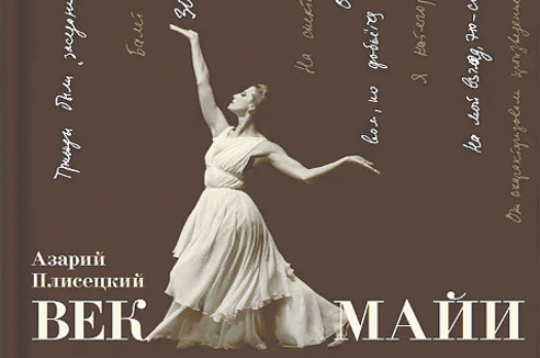 Пять книг недели