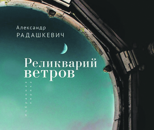 Пять книг недели