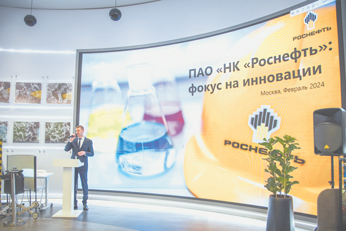 Инновации и изобретения позволяют "Роснефти" добиваться большого экономического эффекта