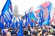 "Вместе мы - сила" "Вместе мы - сила"