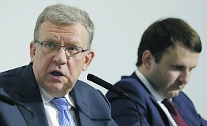 бюджетное правило, резервы, орешкин, кудрин, рубль