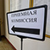 Почему олимпиадникам не хватило бюджетных мест в вузах Почему олимпиадникам не хватило бюджетных мест в вузах