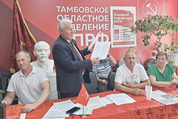 КПРФ готовится к сокращению фракции в Госдуме