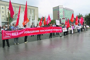 пенсионная реформа, оппозиция, протест