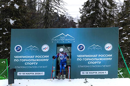 спорт, сбер, курорт, манжерок, алтай, горнолыжный спорт