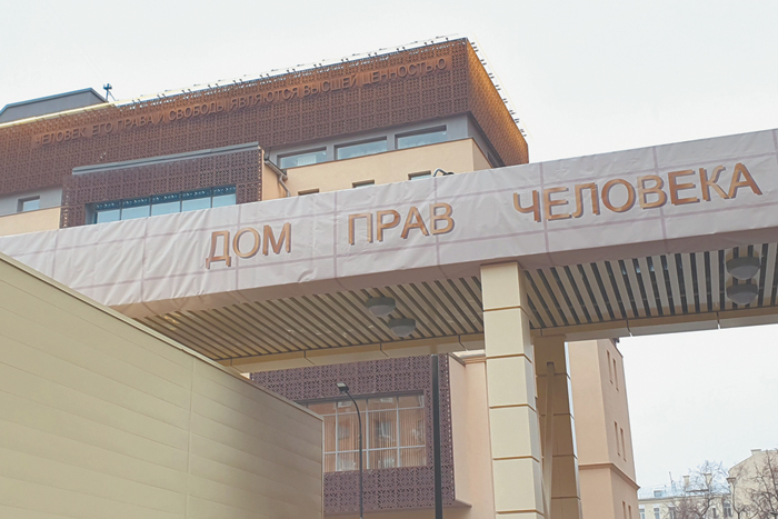 Обвинительный уклон попал в доклад омбудсмена России