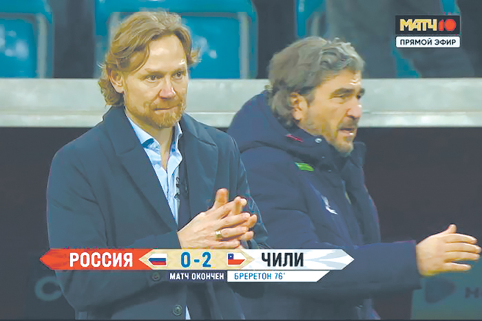 Фото недели.  Серия беспроигрышных игр сборной России прервалась на Чили