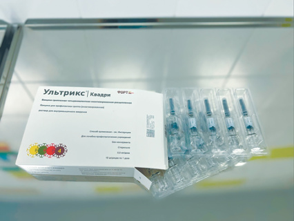 гонгонгский грипп, симптомы, диагностика, профилактика