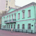 Арбатская пристань