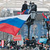 Навальный вывел на мороз тысячи своих сторонников