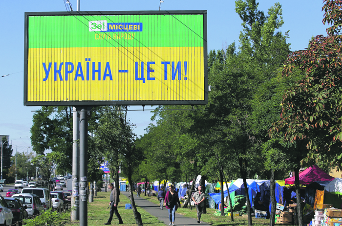 Украина накануне местных выборов