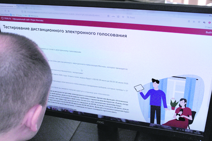 Хакеры испытали московскую систему онлайн-выборов на устойчивость