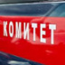 Власти запутались в деле о массовых беспорядках Власти запутались в деле о массовых беспорядках