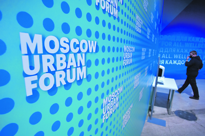 Московский урбанистический форум: о постковидном будущем с учетом пандемии
