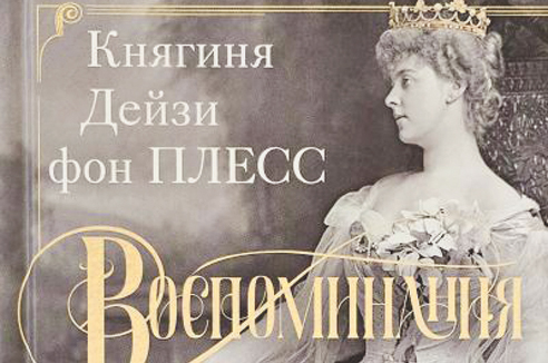 Пять книг недели