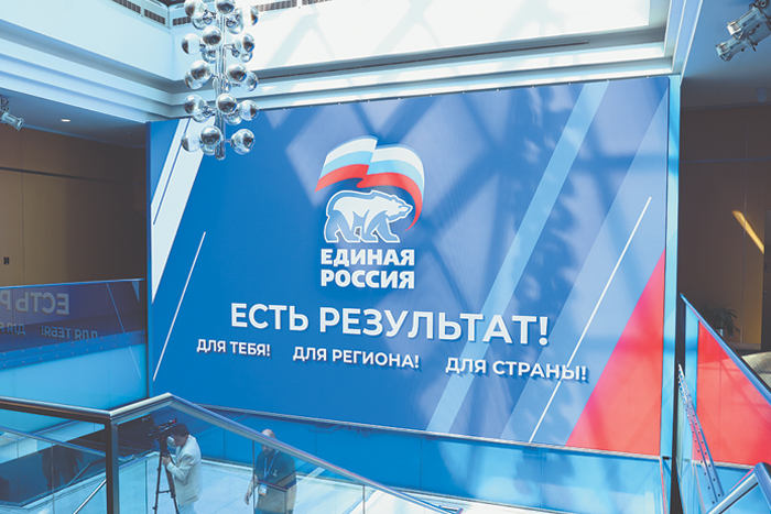 Информационное пространство подготовили к выборам